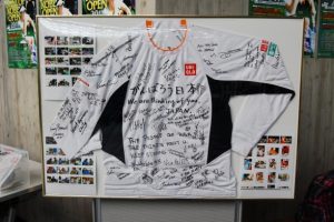 ダンロップ神戸オープンの会場に展示されたユニフォーム。米国の大会に参加した選手らが、日本の復興を願ってサインを書き入れた／撮影：荒木美晴（4月21日＝兵庫県三木市・ブルボンビーンズドーム）