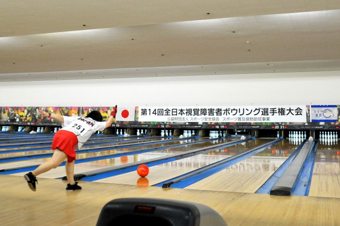全日本視覚障害者ボウリング選手権、世界トップレベルの選手らが躍動