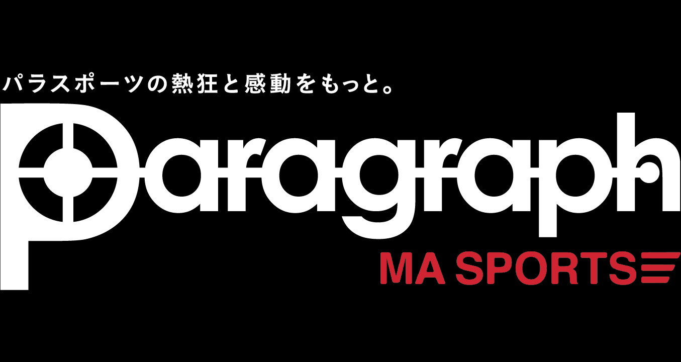 障害者スポーツ専門サイト – MA SPORTS